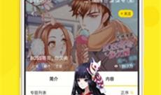 动漫应用下载,盘点热门动漫应用下载攻略